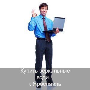 Получить ВУ в г. Ярославль (Купить зеркальные водительские права в Ярославле) - инструктор Андрей 26